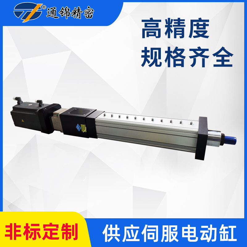 電動(dòng)缸的工作原理和特點(diǎn)是什么？