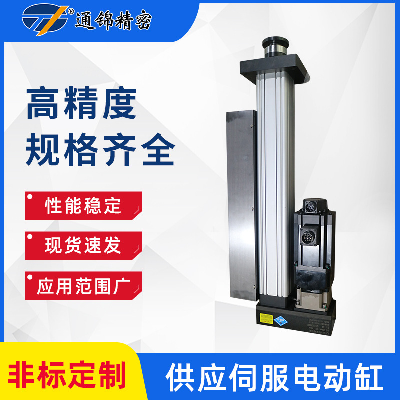 伺服電動(dòng)缸選購(gòu)需要考慮哪些問題？