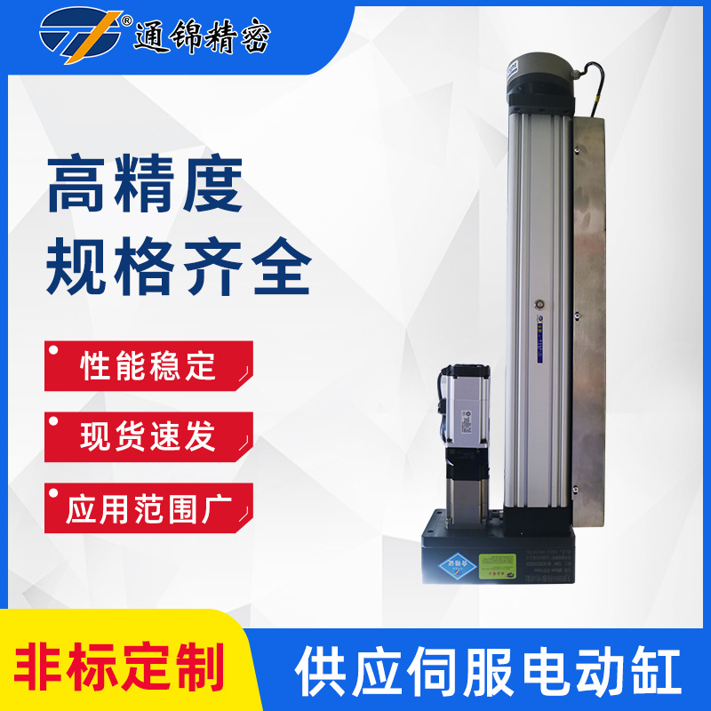 阻礙伺服電動缸發(fā)展的原因是什么？