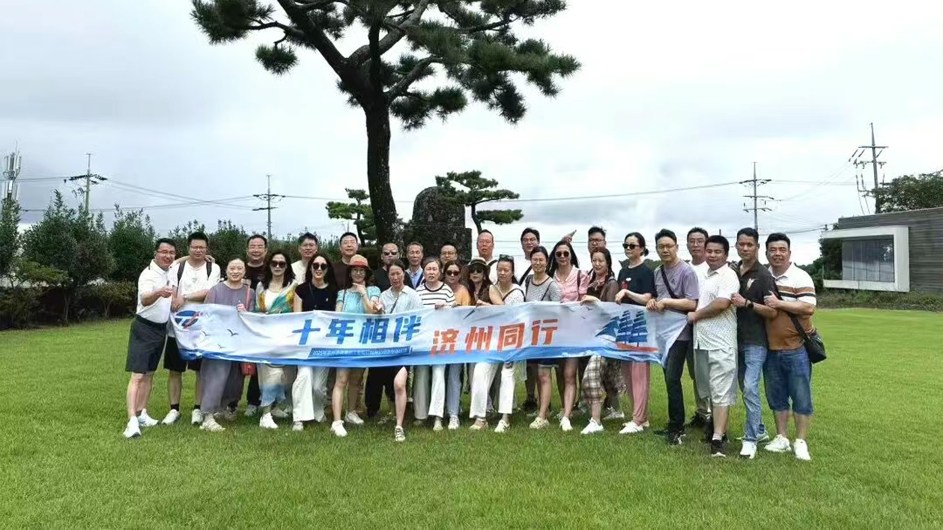 十年相伴，濟州同行 |2025年 通錦精密老員工七夕韓國之旅圓滿收官！